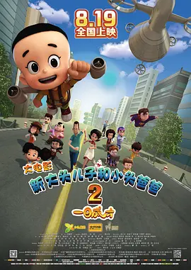 国产成人综合亚洲一区