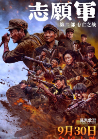 欧美亚洲激情视频